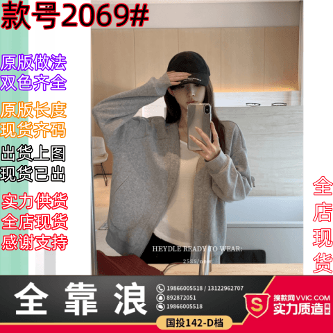 검은 콩 흠 캐주얼 해체 V넥 지퍼 회색 후드티 재킷 가을 루즈핏 느긋한 바람 다용도 맨위