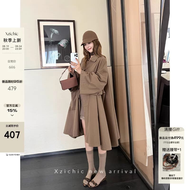 xzichic 면 100% row 바람을 피우다 롱 코트 바람막이 여성 코트 2026 새로운 세련된 대 진자 우산형 코트 이미지 2