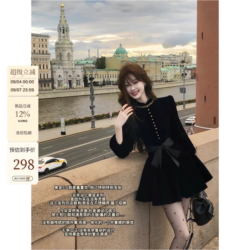 먹는다. 녹색 접시 보 라드. 천 골드 신제품 88 접기 그는 벤 바람 검정색 벨벳 긴팔 드레스 가을 이미지 3