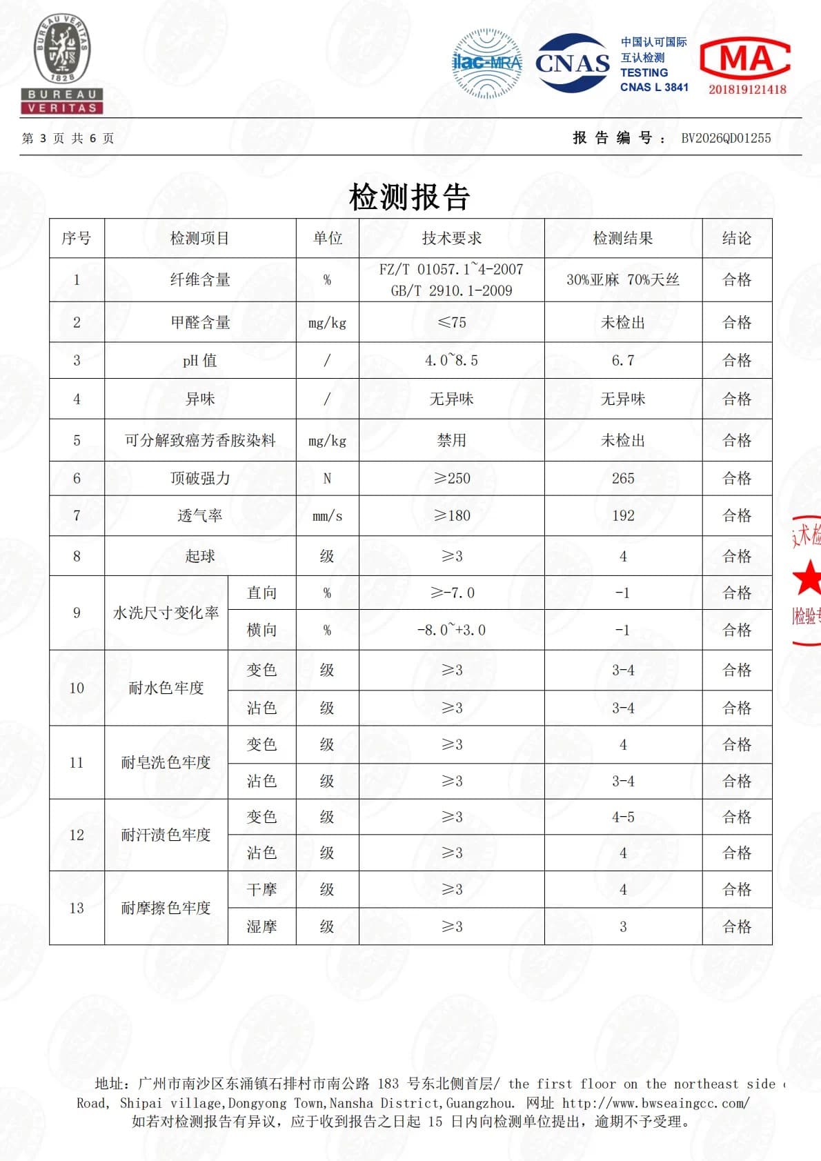 큰 병 맞춤 s1p 슬림해 보이는 서있는 자르다 아마 주간 실크 고급 센스 수 있습니다. 스탠드 칼라 쇼트 스타일 바람막이 여성 코트 가을 상세 이미지 1