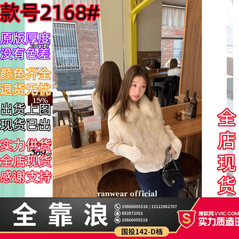 ranwear 주요 추진력 백설공주 세트 염색 모직 폴로 칼라 패치워크 니트 하나 두꺼움 환경 보호 모피 이미지 2