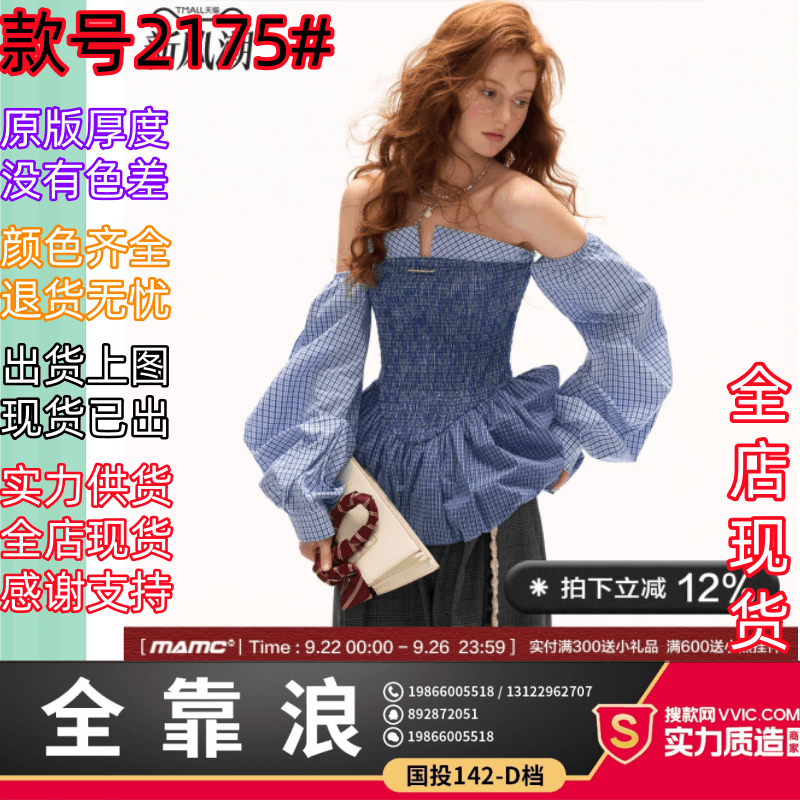 mam 스트라이프 명중 가져 가라. 튜브탑 버블 치마 가을 새로운 해변가 여성 드레스 파란색 고급 패치워크 치마 이미지 2