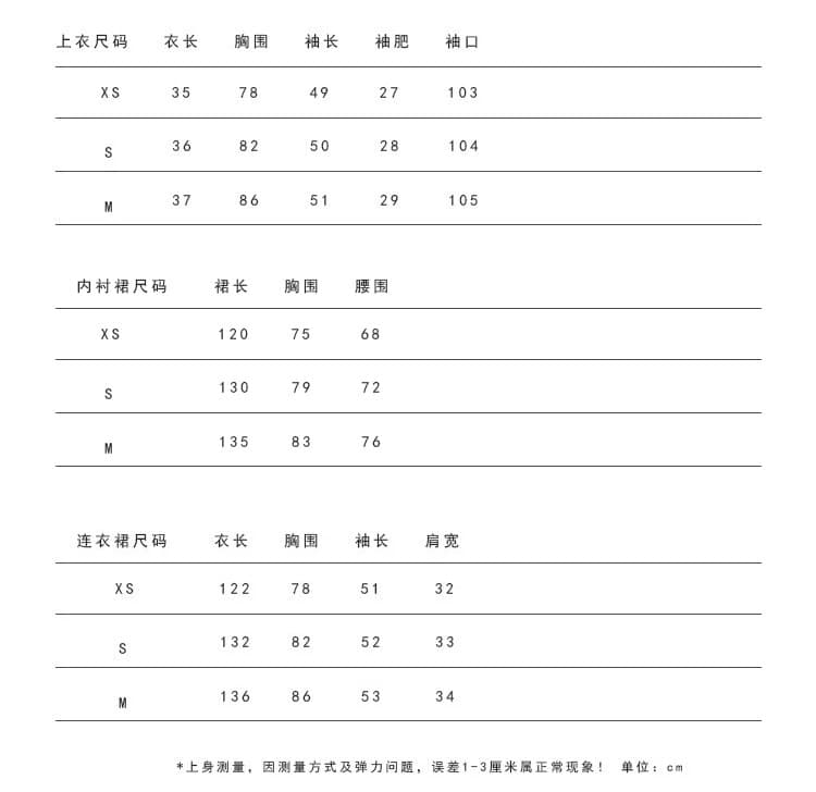doggyqin bch10e 사설 서비스 보여주기 섹션 분말 안개 놀라다 프릴 거품 소매 쉬폰 블라우스 쇼트 스타일 맨위 상세 이미지 3