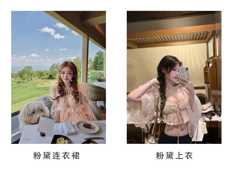 doggyqin bch10e 사설 서비스 보여주기 섹션 분말 안개 놀라다 프릴 거품 소매 쉬폰 블라우스 쇼트 스타일 맨위 상세 이미지 5