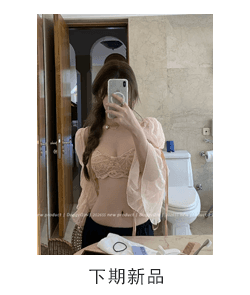 doggyqin bch10e 사설 서비스 보여주기 섹션 분말 안개 놀라다 프릴 거품 소매 쉬폰 블라우스 쇼트 스타일 맨위 상세 이미지 9