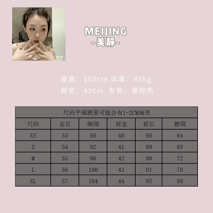 아름다움 조용한 여기에 방갈로 천 골드 라이 경기 서울 핑크색 달콤함 부드러운 세트 베이비 칼라 맨위 코디 반 스커트 상세 이미지 1