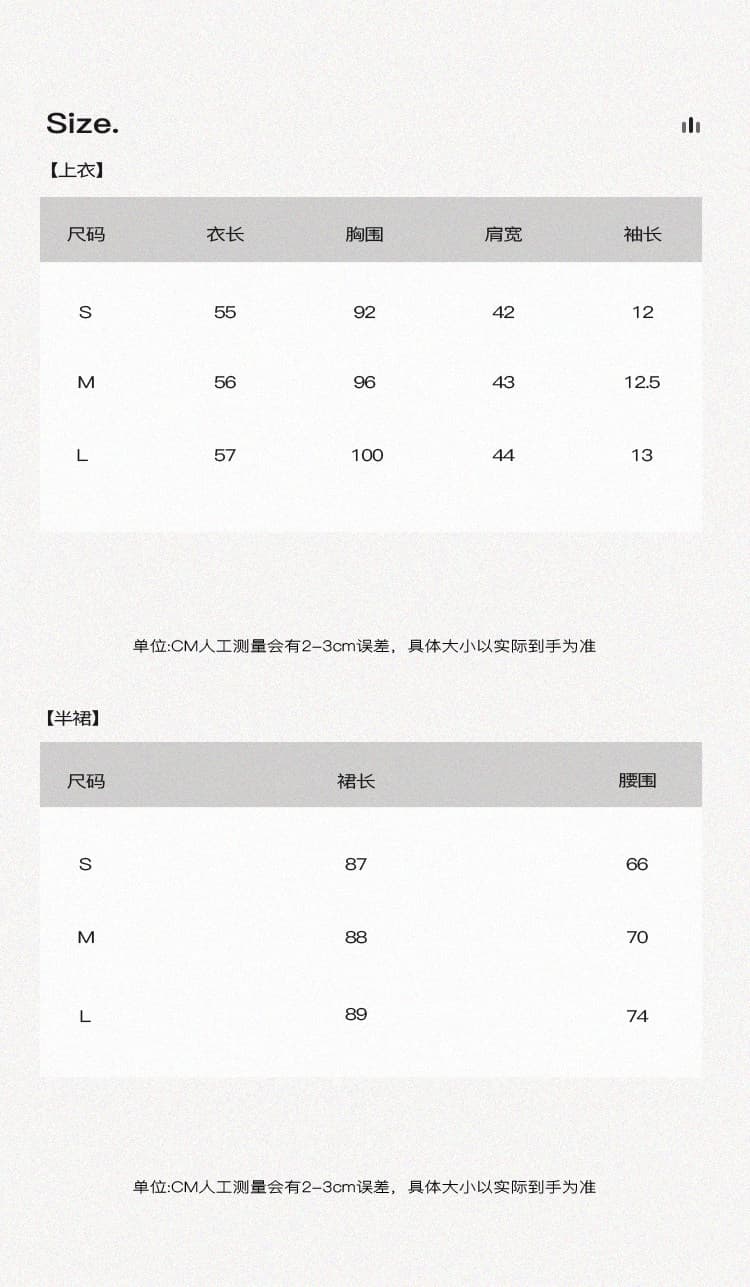 diamond 청 닝 타이밍 한 부서 미니멀리즘 바람 반팔 셔츠 맨위 롱 코트 반신 스커트 슬림해 보이는 투피스 세트 상세 이미지 1