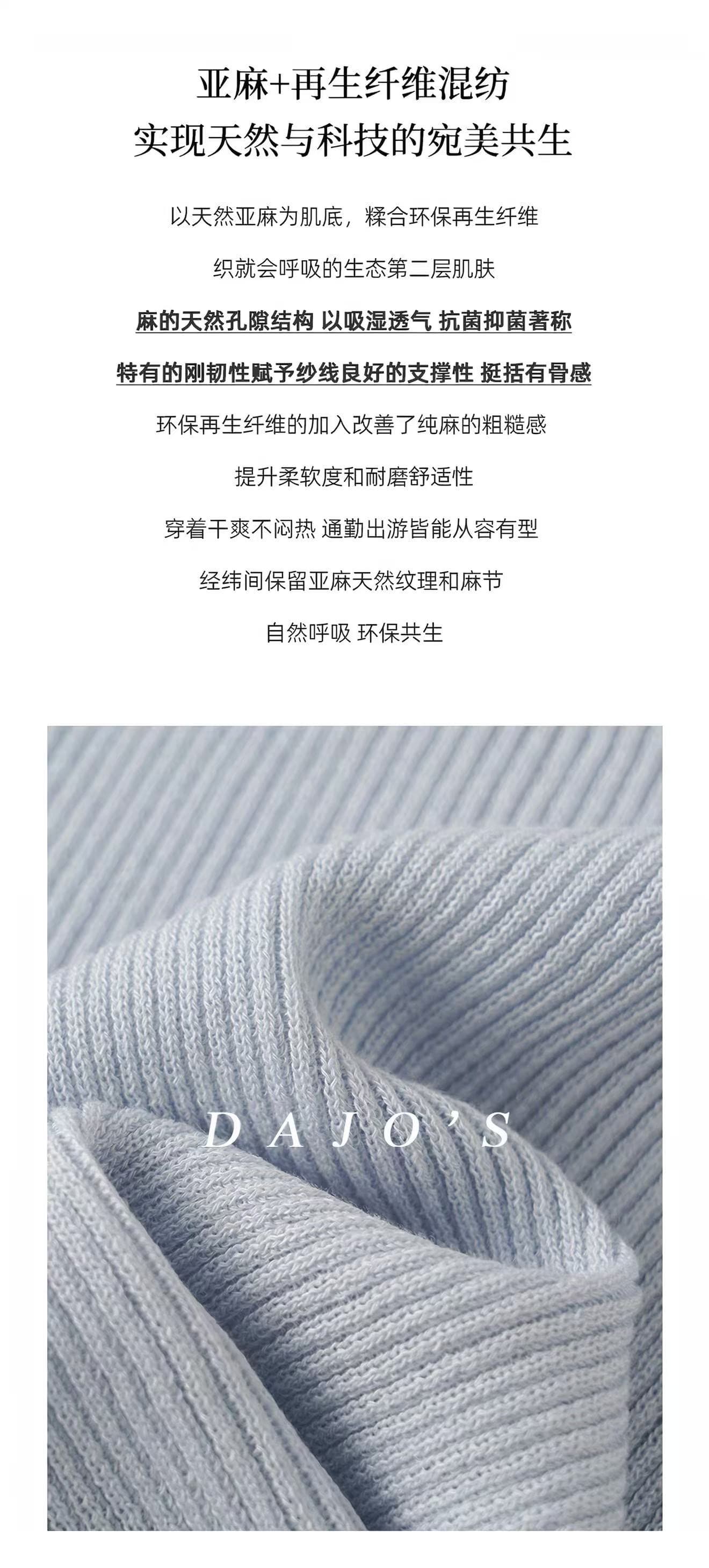 봄 시아시 착용 종류 작은 셔츠 건조한 통기성 아마 혼방 가위 칼라 니트 반팔 상세 이미지 2