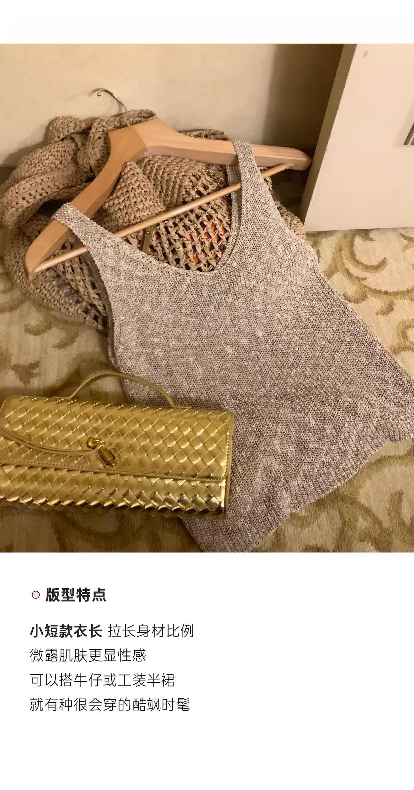 lilylikes cool jazz 느긋한 여름 비싼 가스 루 체 빛 금사 3 차원 한 부서 캐주얼 슬림해 보이는 조끼 상세 이미지 3