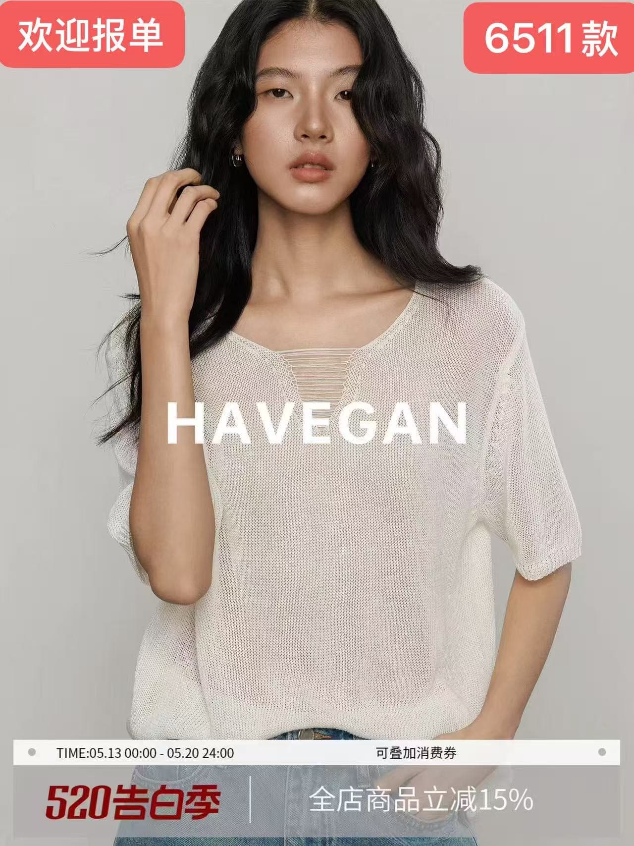 와 객실 havegan 여름 주간 차가운 아마 V넥 루즈핏 니트 티셔츠 여성 2026 새로운 반팔 느긋한 맨위
