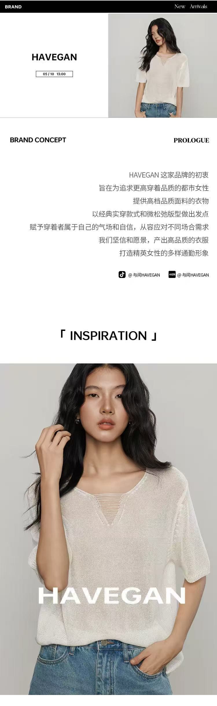 와 객실 havegan 여름 주간 차가운 아마 V넥 루즈핏 니트 티셔츠 여성 2026 새로운 반팔 느긋한 맨위 상세 이미지 7