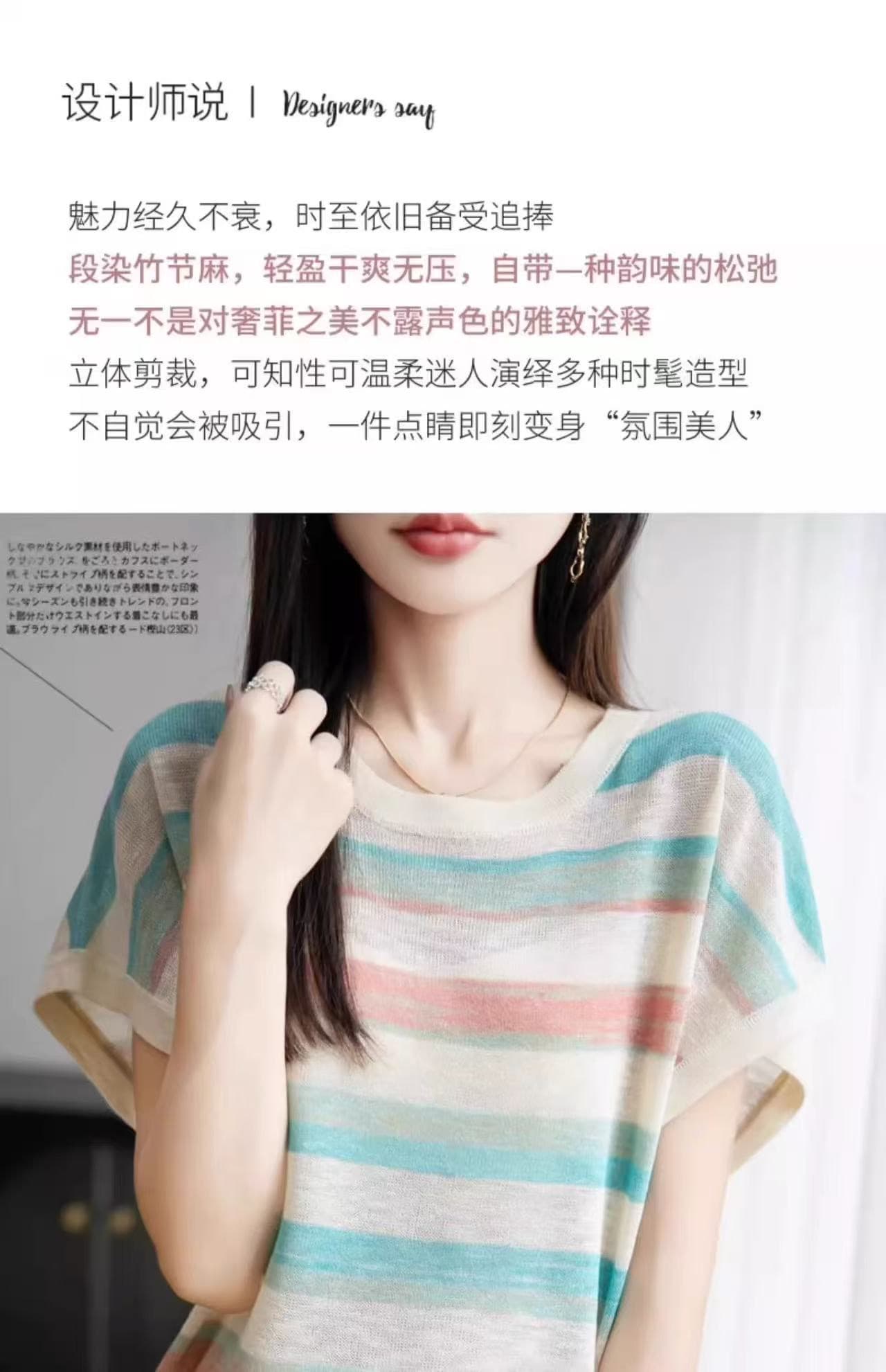 여름 아름다운 문단 염색 라운드 넥 작은 날다 소매 반팔 여성 얇은 스타일 통기성 대나무 마디 마 레트로 스트라이프 니트 티셔츠 상세 이미지 2