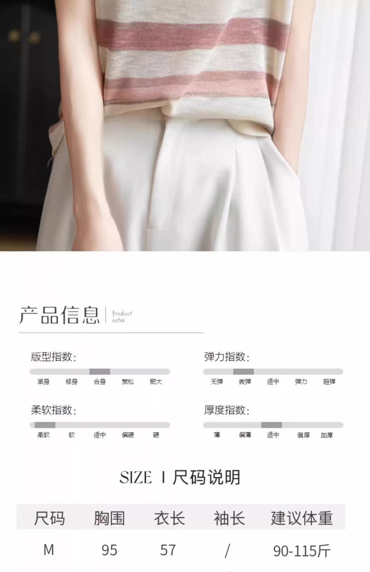 여름 아름다운 문단 염색 라운드 넥 작은 날다 소매 반팔 여성 얇은 스타일 통기성 대나무 마디 마 레트로 스트라이프 니트 티셔츠 상세 이미지 5