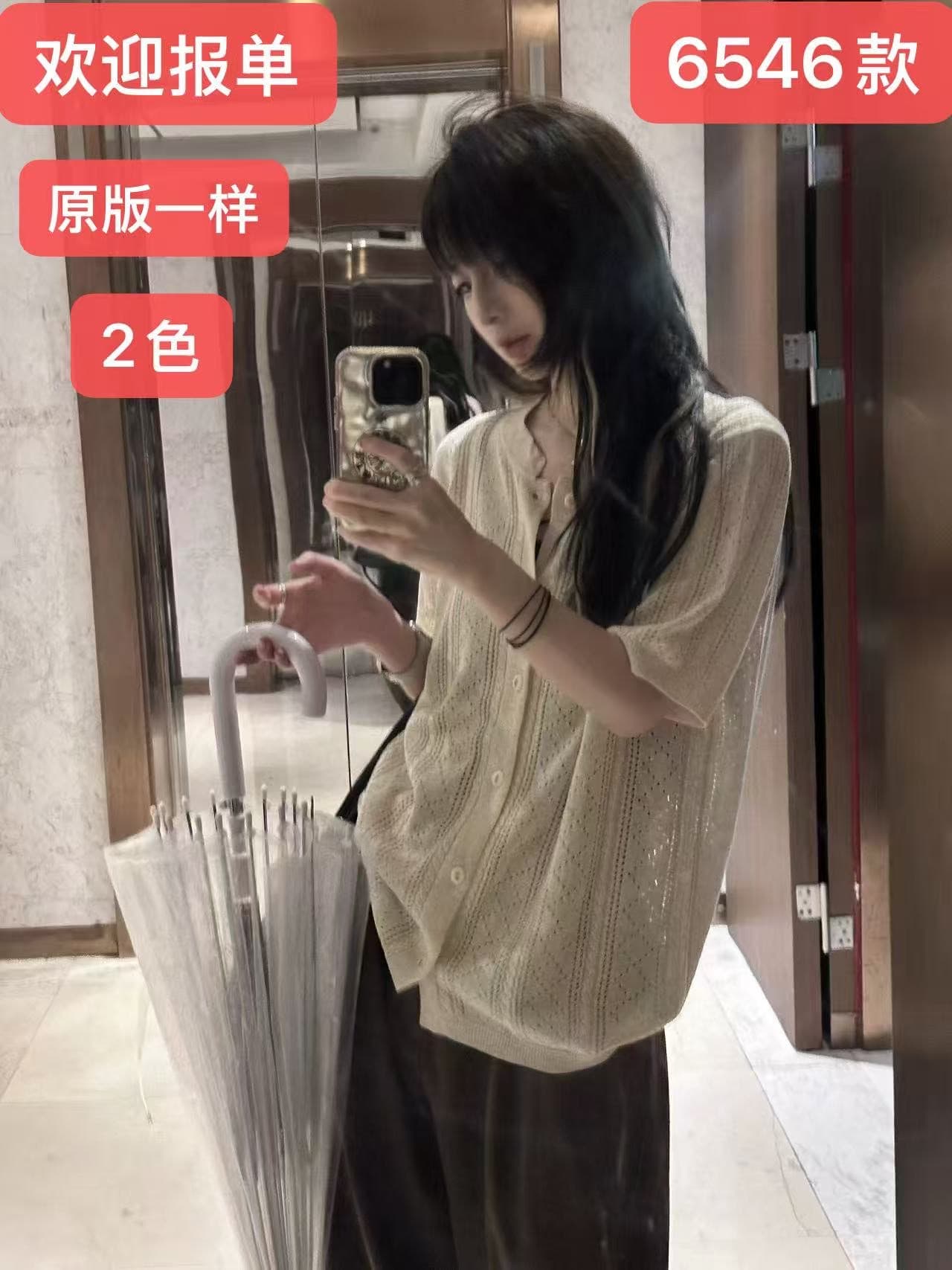한국 cleanfit 건방진 녀석 오래된 돈 아마 혼방 더블 색상 스탠드 칼라 홀로우 아웃 얇고 가벼운 니트 반팔 캐주얼 셔츠
