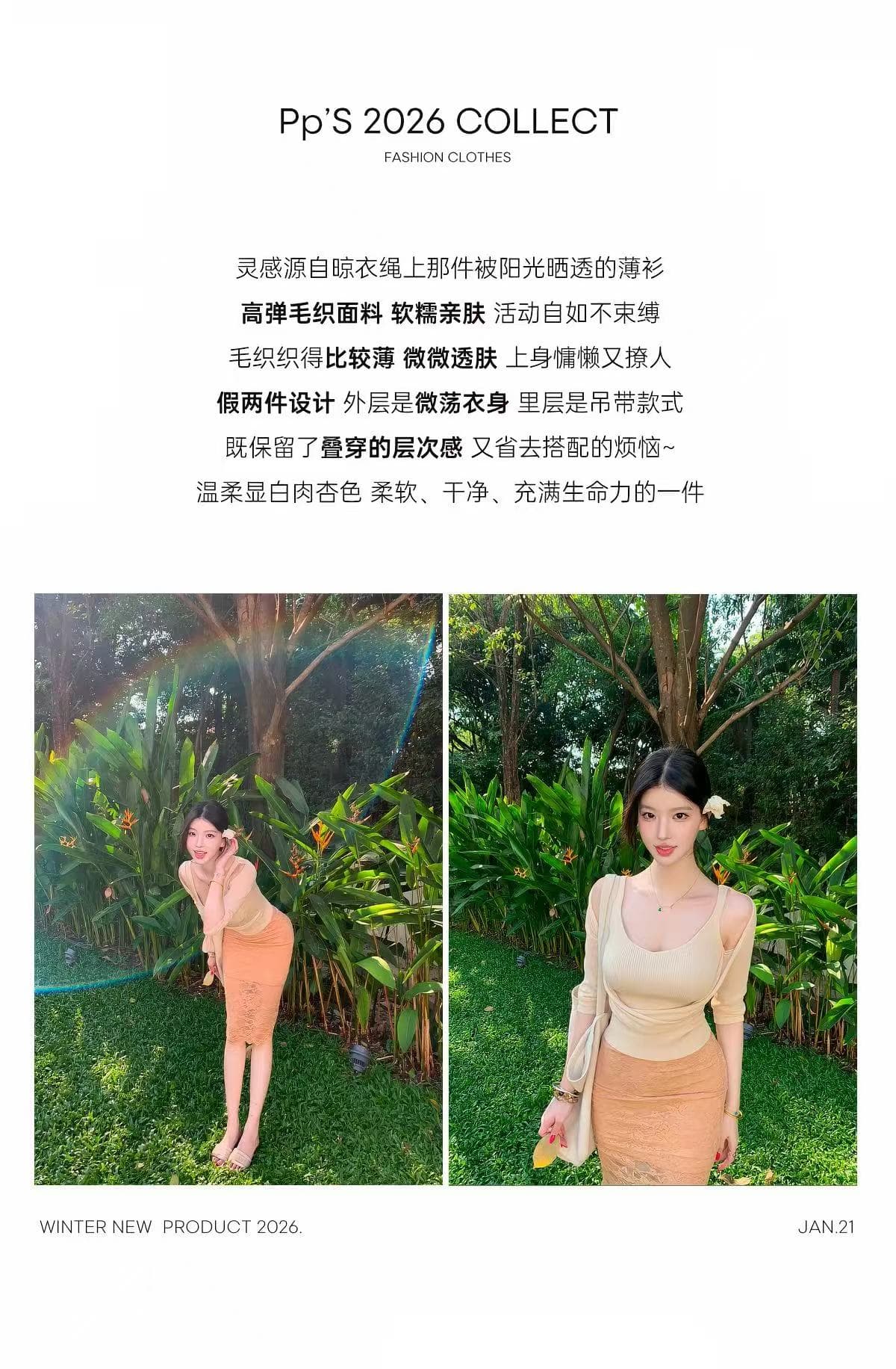 farte shop 햇빛 맛 마이크로 ~을 통해 슬립 흔들다 칼라 페이크 레이어드 털 짠 셔츠 여성 봄 여름 가을 허리 수축 맨위 상세 이미지 1