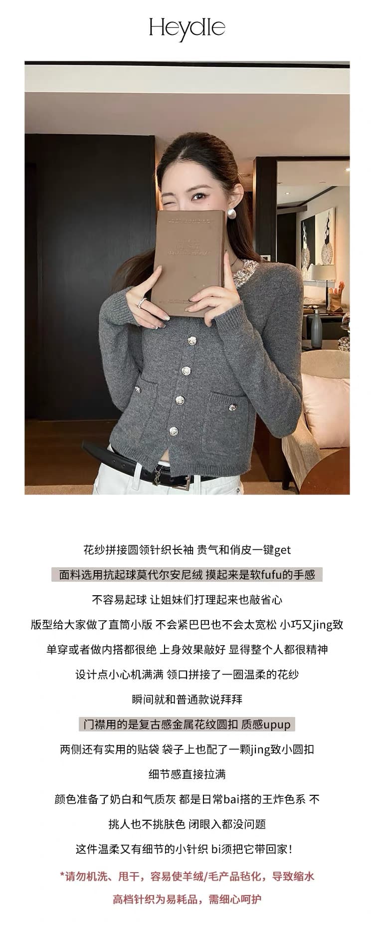 검은 콩 흠 제니 정원 꽃 실 패치워크 작은 샤넬 스타일 쇼트 스타일 스웨터 품격 라운드 넥 풀오버 니트 맨위 상세 이미지 1