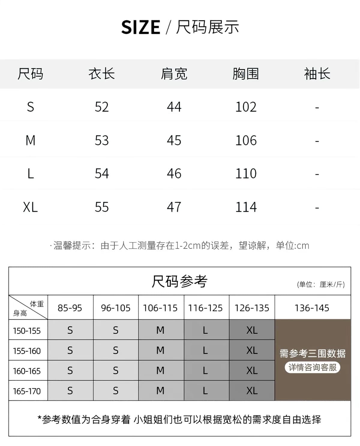 2026 봄 새로운 배색 스트라이프 베스트 여자 니트 조끼 외출용 스택 착용 맨위 작은 키 상세 이미지 9