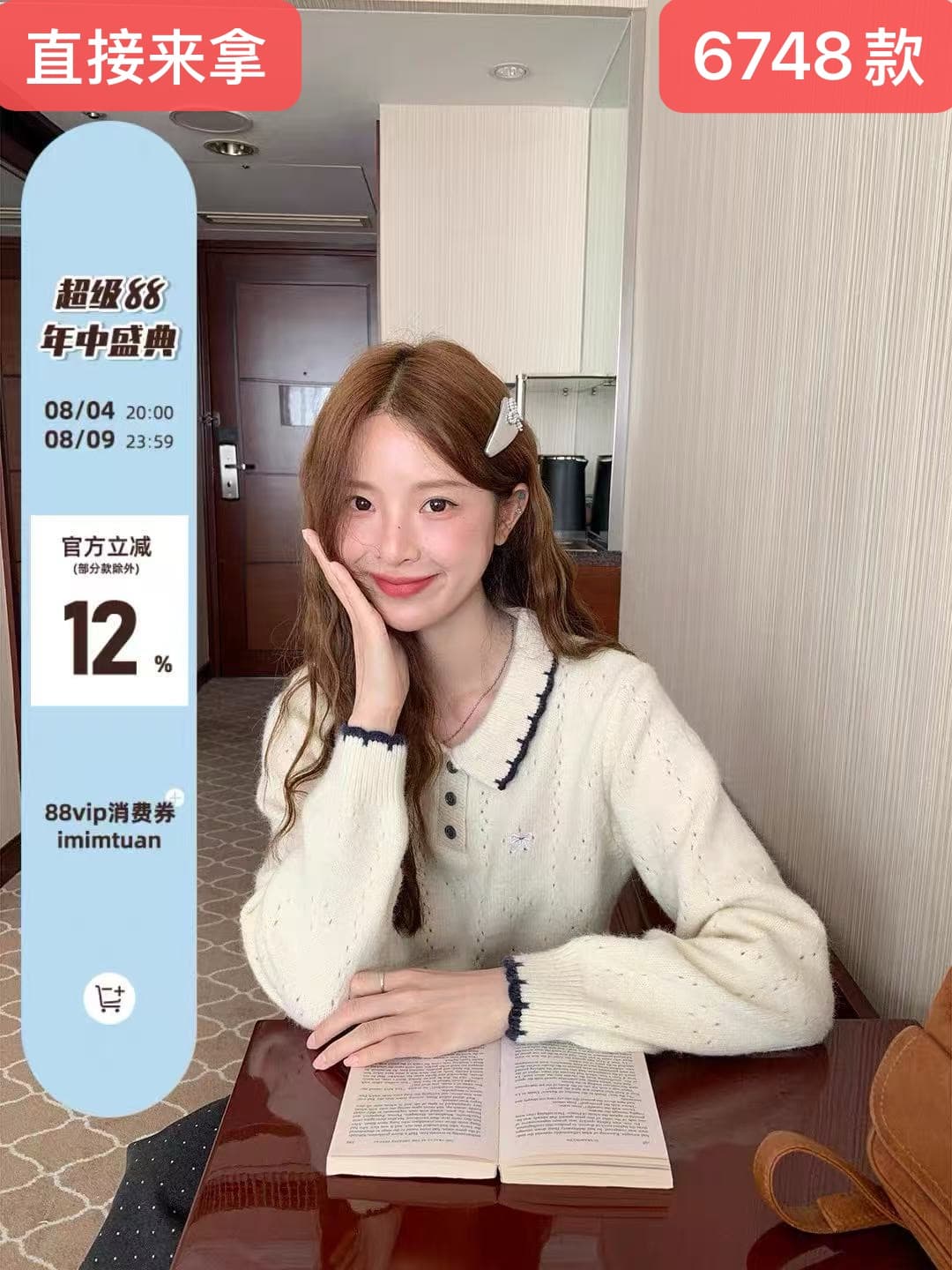 토지 작은 그룹 패치워크 색상 폴로 칼라 스웨터 루즈핏 연령 감소 2026 가을 캐주얼 한 부서 다용도 연령 감소 부드러운 찹쌀 맨위