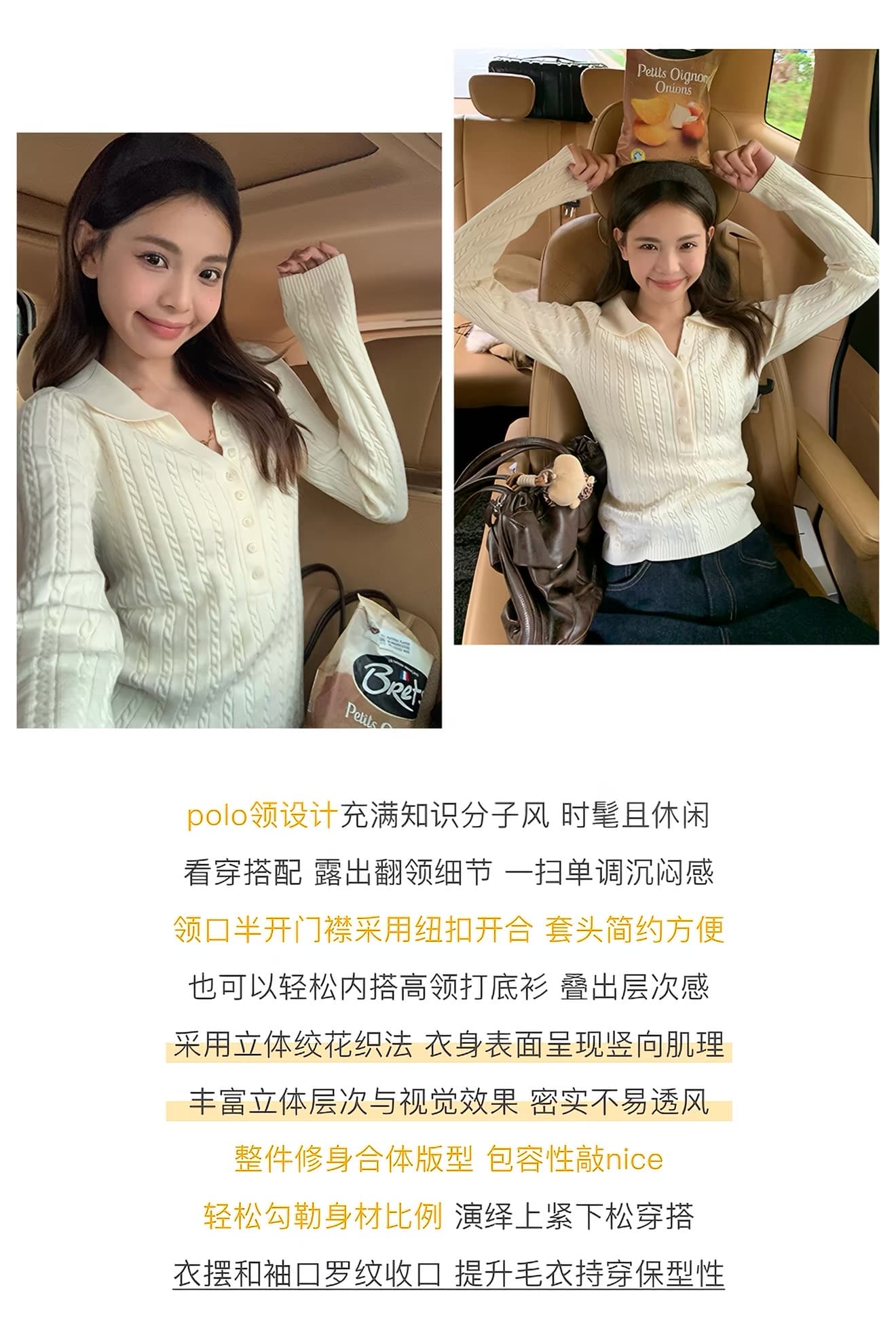 송 긍정적 인 En 한 부서 베이지 색 긴팔 POLO 칼라 니트 스웨터 여성 이른 가을 부드러운 바람 몸매 가꾸기 슬림해 보이는 아름다운 맨위 상세 이미지 2