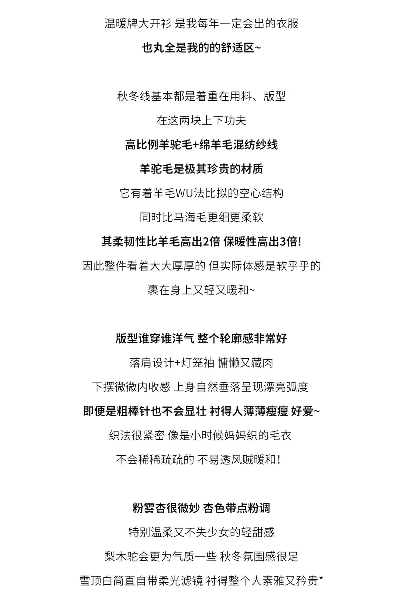 가을 따뜻한 양 낙타 양모 무거운 손 훅 센스 두꺼운 바늘 대 오픈 가디건 상세 이미지 4