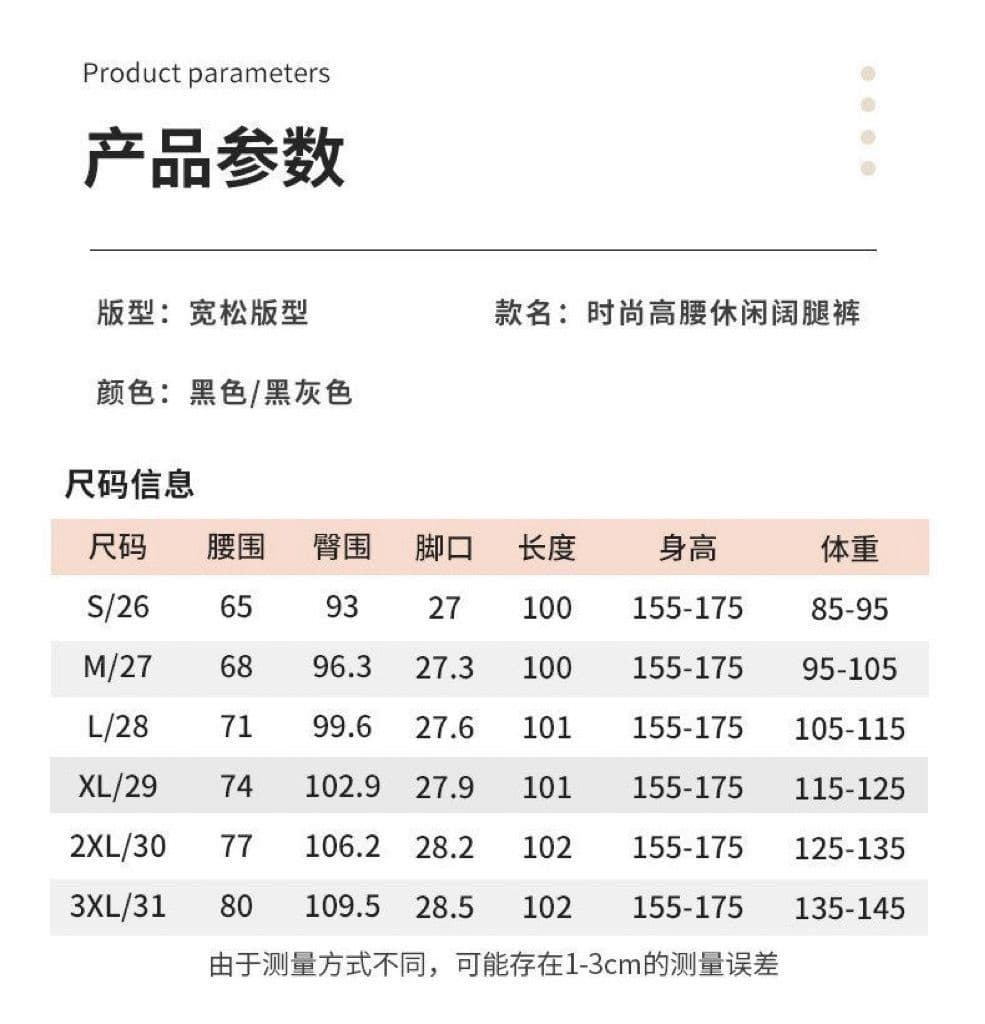 핫픽스 와이드 레깅스 바지 디자인 센스 빛나는 봄 가을 슬림해 보이는 바지 2026 신제품 폭발 도루 가을 센스 스트레이트 팬츠 상세 이미지 2