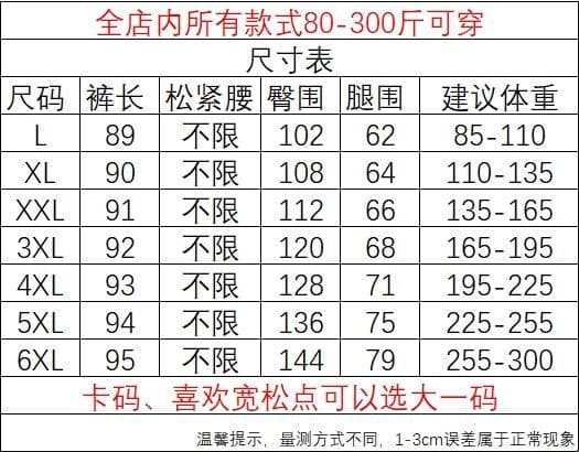 야마모토 바지 얼음 실크 캐주얼 넓은 다리 2025 얇은 스타일 여름 새로운 디자인 슬림해 보이는 8 점 빅 사이즈 루즈핏 치마바지 상세 이미지 1