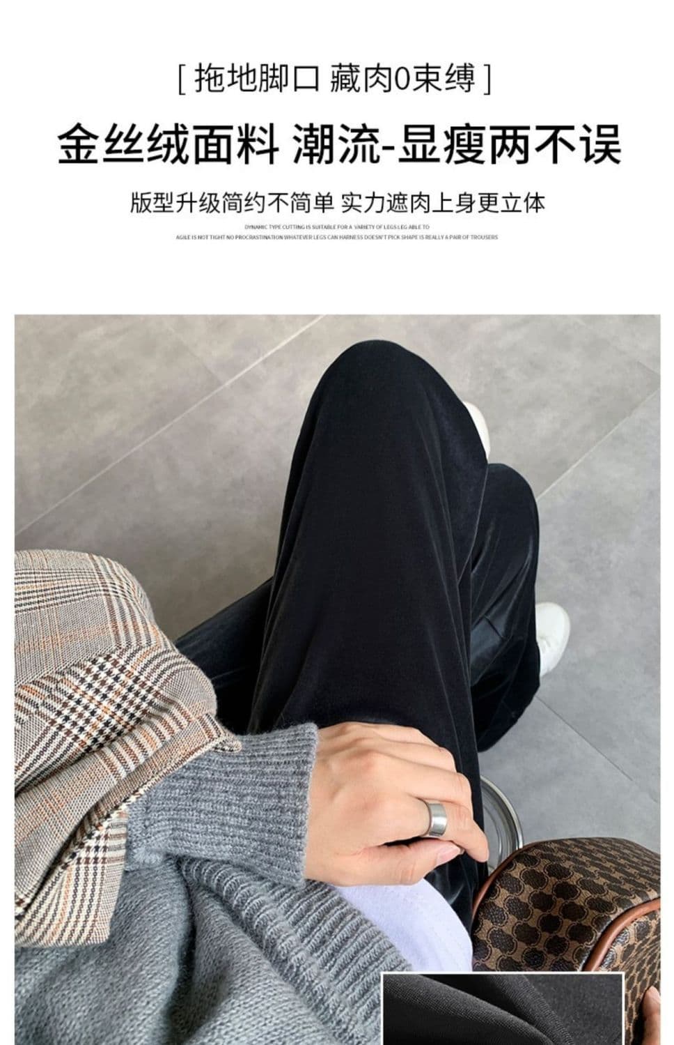 고급 금사 벨벳 와이드 레깅스 바지 루즈핏 봄 가을 새로운 바지 슬림해 보이는 하이웨이스트 도루 센스 스트레이트 캐주얼 바닥 청소 상세 이미지 3