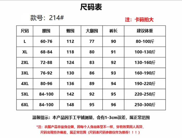 2026 새로운 봄 가을 하이웨이스트 도루 센스 작은 키 흑단 색상 캐주얼 와이드 레깅스 바지 루즈핏 모통이 칼 풍선 바지 상세 이미지 1