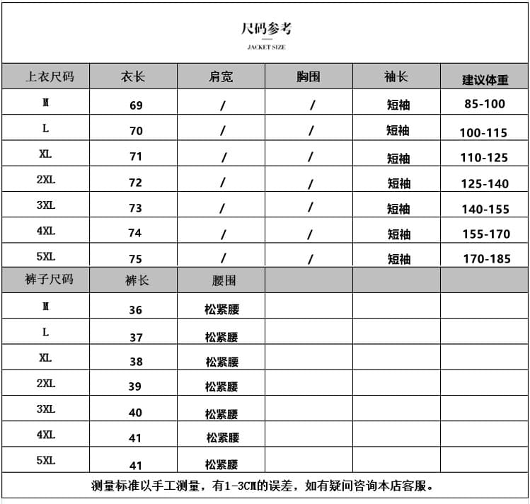 실사 2026 여름 새로운 통통한 여동생 항구 바람 캐주얼 세트 패션 셔츠 반바지 투피스 세트 세트 상세 이미지 9