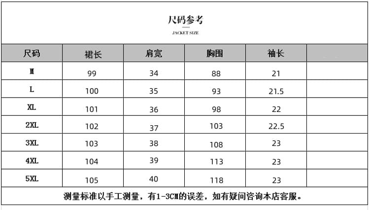 실사 2026 여름 새로운 지방 mm 디자인 센스 반팔 외국 가스 연령 감소 품격 드레스 패션 슬림해 보이는 치마 상세 이미지 1