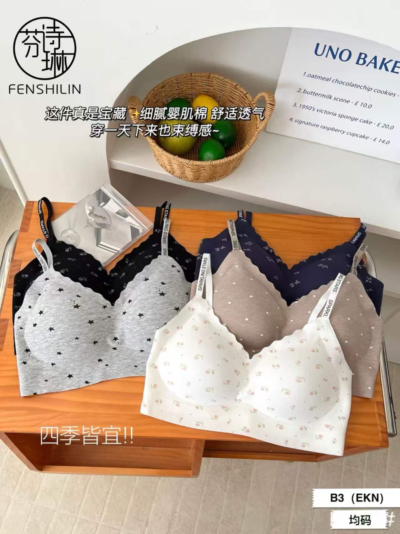 여름 섹시함 작은 슬링 조끼 여성 젤리 면 패션 알파벳 어깨끈 고정 컵 만나는 인사이드 착용 닫기 피팅 속옷 상세 이미지 7