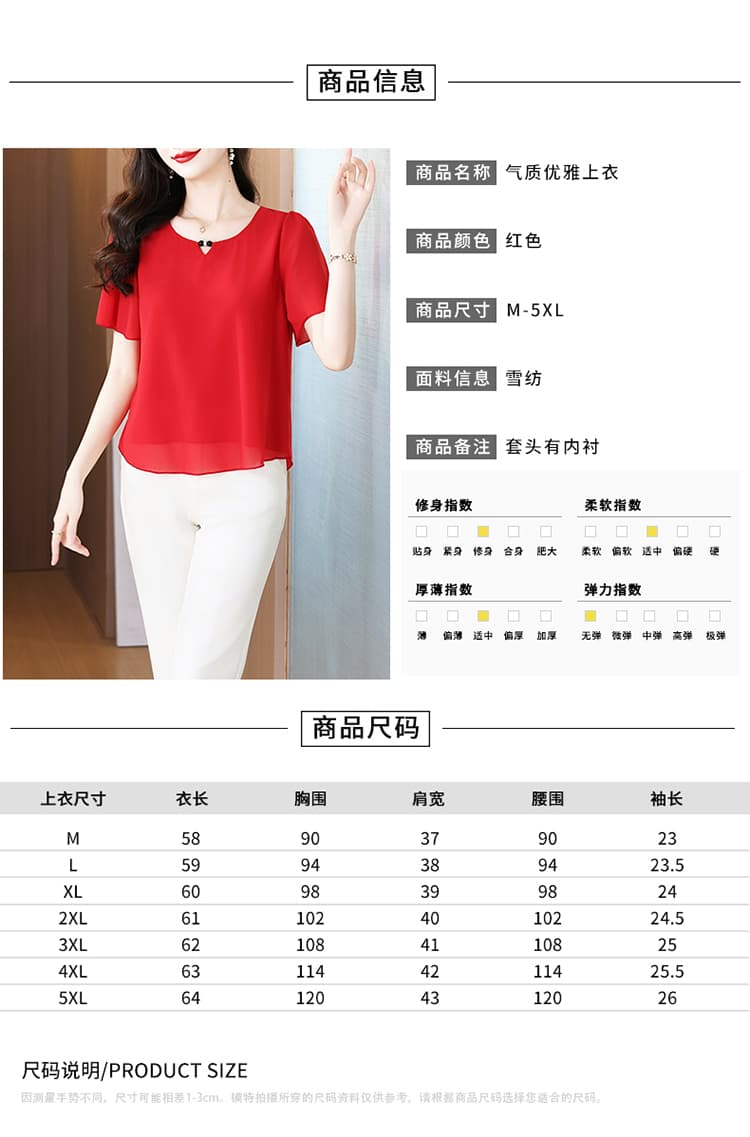 디자인 센스 패션 외국 가스 쉬폰 블라우스 맨위 빅 사이즈 여성 의류 지방 mm 반팔 여름 새로운 넓은 아내 여성 의류 상세 이미지 2