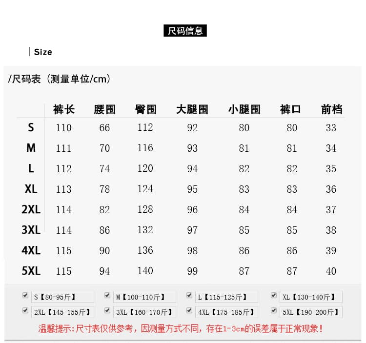 실사 빅 사이즈 워싱 페이크 레이어드 스트랩 봄 여름 다용도 랩스커트팬츠 정장 여성 넓은 다리 도루 센스 루즈핏 바닥 청소 바지 상세 이미지 7