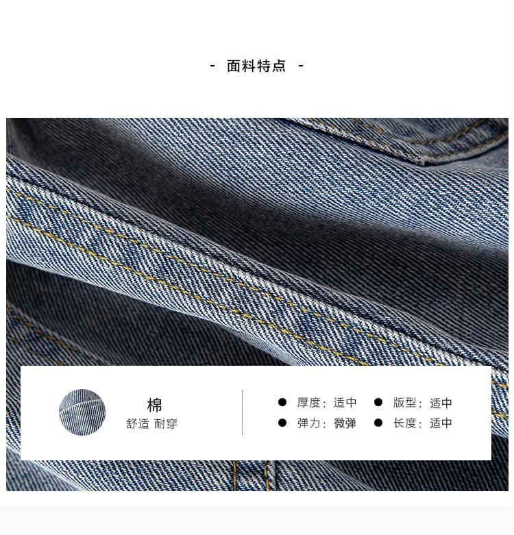 실사 데님 순면 여성 트렌디 빅 사이즈 하이웨이스트 슬림해 보이는 한 마디 넓은 다리 바지 루즈핏 다섯 볼륨 측면 바지 인터넷 유명인 상세 이미지 7