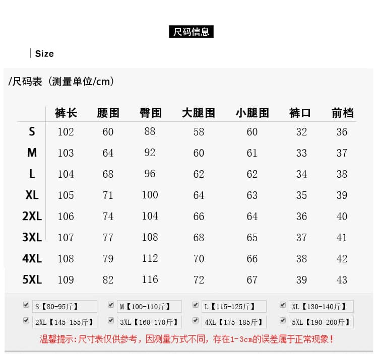 실사 밝은 회색 색상 캐주얼 와이드 레깅스 바지 가을 빅 사이즈 느긋한 바람 웨이 바지 도루 센스 루즈핏 운동 바지 아이들 상세 이미지 7