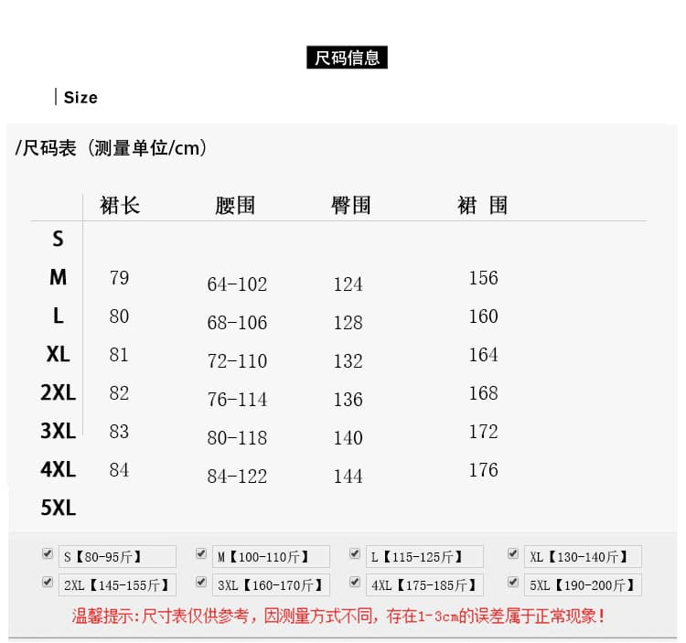 실사 민족 스타일 자수 진한 파란색 다용도 데님 반신 스커트 롱 스커트 품격 데님 스커트 여성 레저 빅 플레어 스커트 상세 이미지 7