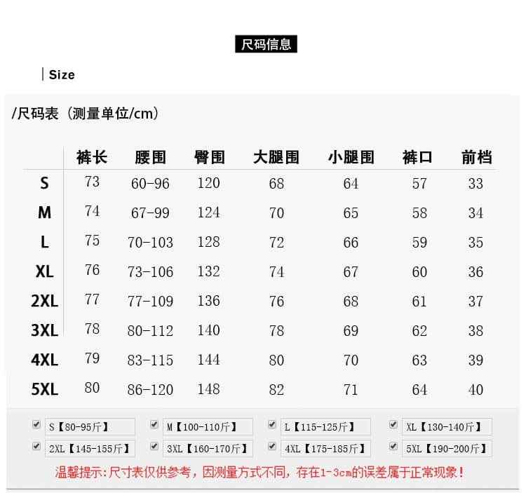 실사 빅 사이즈 주간 실크 코튼 9 포인트 와이드 레깅스 바지 여름 2026 새로운 검정색 허리밴드 캐주얼 치마바지 여성 상세 이미지 7
