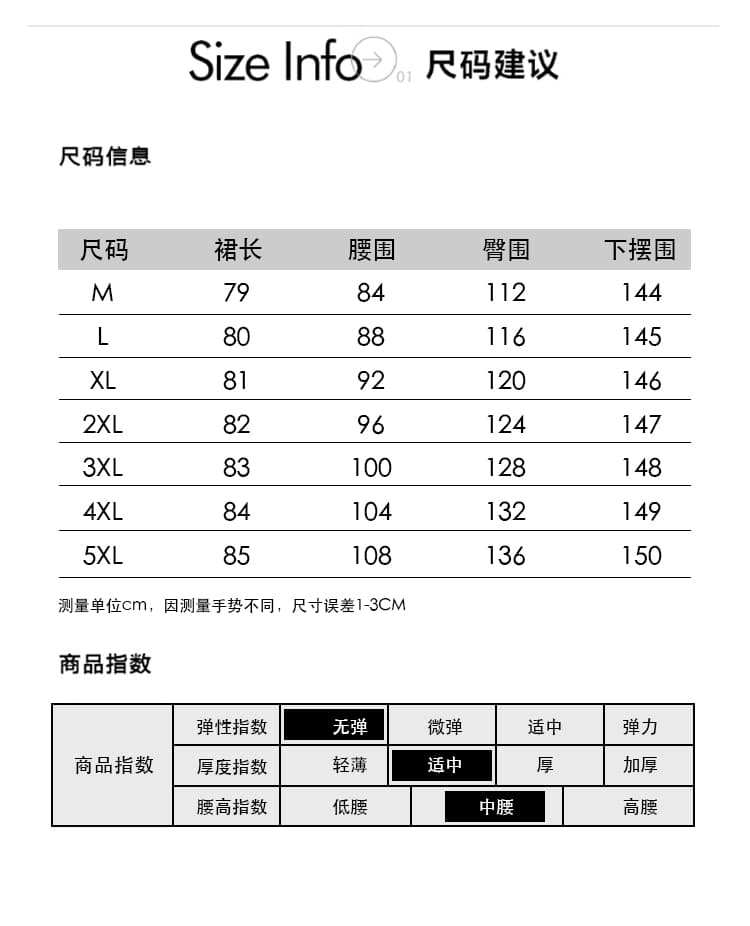 진짜 꽃 외국 가스 데님 반신 스커트 여성 가을 새로운 캐주얼 다용도 디자인 센스 트임 빅 사이즈 중간 길이 스커트 상세 이미지 7