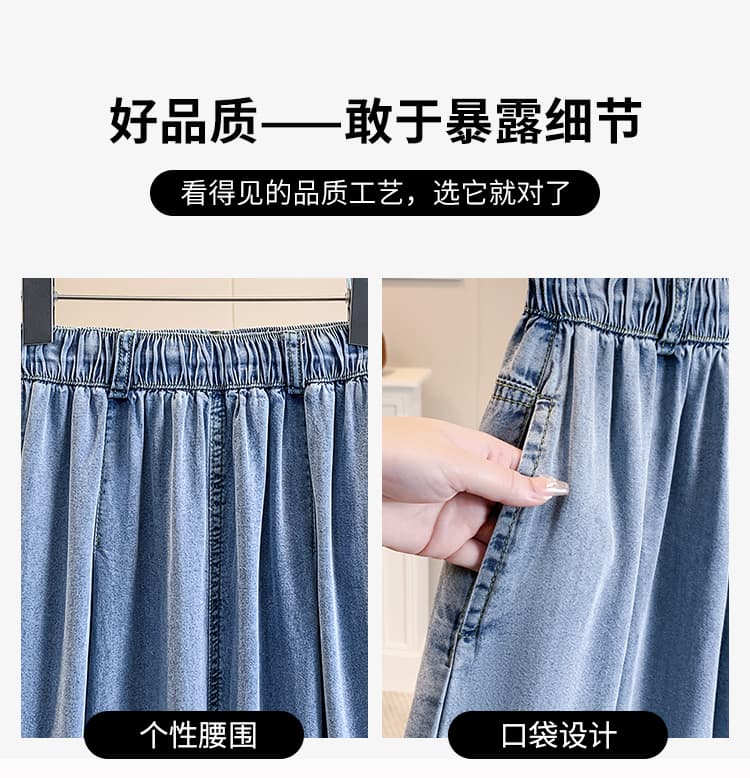 실사 아메리칸 밝은색 얼음 실크 데님 와이드 레깅스 바지 2026 여름 얇은 스타일 주간 실크 루즈핏 슬림해 보이는 도루 가을 센스 바지 상세 이미지 4