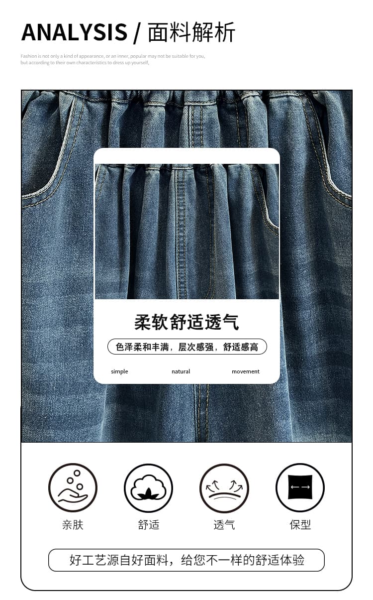 실사 빅 사이즈 여성 의류 지방 mm 핫걸 패션 찢어진 부분 7 점 청바지 여성 여름 배 종류 몸 와이드 레그 팬츠 어린이 상세 이미지 3