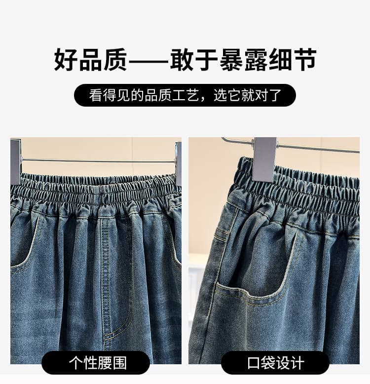 실사 빅 사이즈 여성 의류 지방 mm 핫걸 패션 찢어진 부분 7 점 청바지 여성 여름 배 종류 몸 와이드 레그 팬츠 어린이 상세 이미지 4