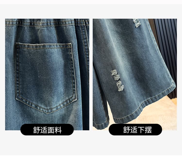 실사 빅 사이즈 여성 의류 지방 mm 핫걸 패션 찢어진 부분 7 점 청바지 여성 여름 배 종류 몸 와이드 레그 팬츠 어린이 상세 이미지 5