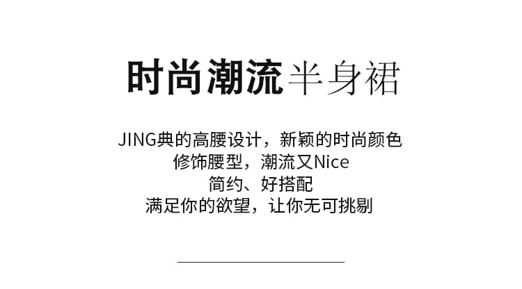 실사 한 부서 중간 스커트 빅 사이즈 양모 모직 이후 중 트임 가을 겨울 지능 반 스커트 여성 세트 안감 여성 상세 이미지 2