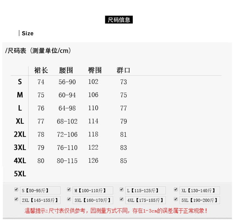 실사 빅 사이즈 아세트산 양모 6 조각 치마 인사이드 접기 허리밴드 가을 겨울 롱 스커트 주머니 반신 스커트 상세 이미지 7
