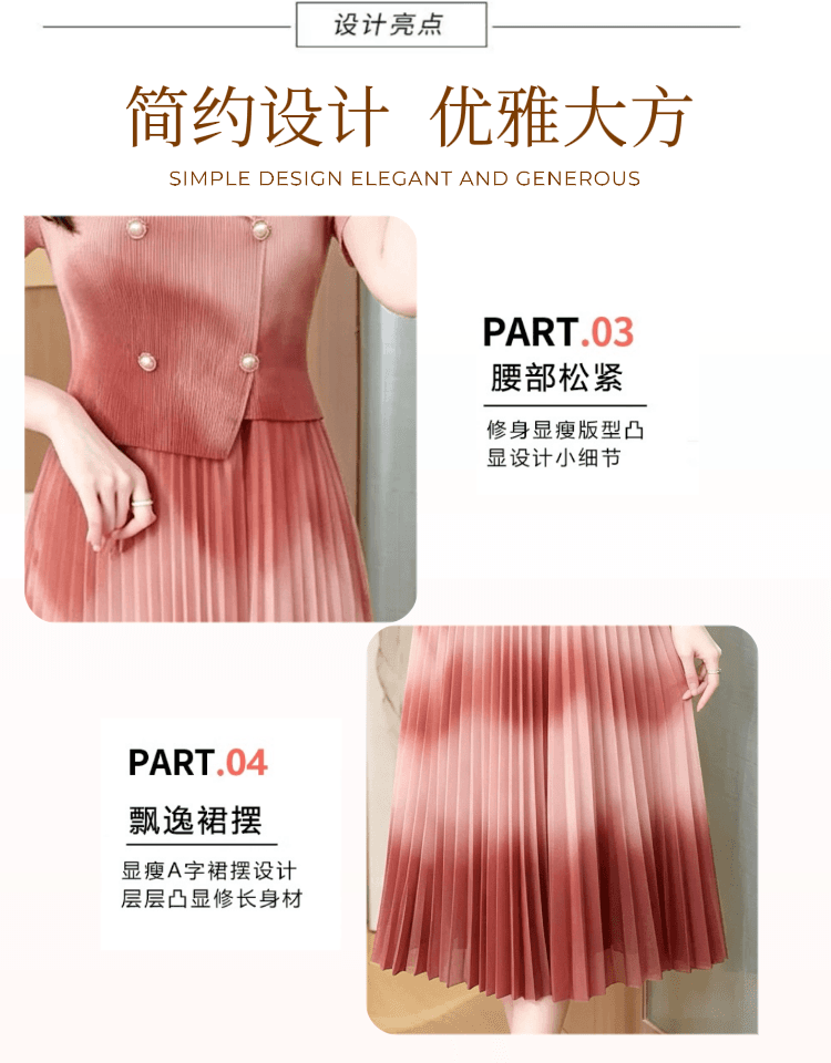 정장 칼라 이중 버튼 페이크 레이어드 여성 드레스 여름 고급 그라데이션 수묵화 플리츠 롱 스커트 상세 이미지 10