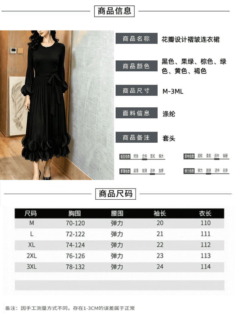 세 하우스 디자인 센스 2026 년 여름 새로운 라운드 넥 레이스업 슬림해 보이는 주름 드레스 패션 품격 다용도 롱 스커트 상세 이미지 7