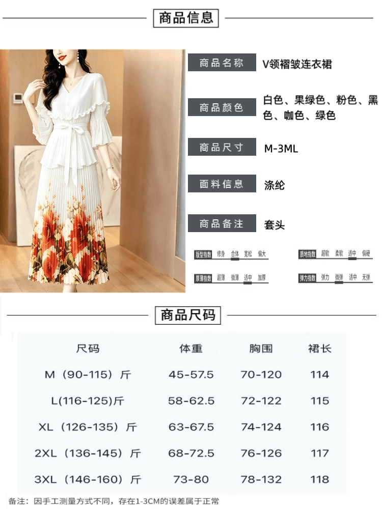 2026 가을 프랑스식 꽃무늬 플리츠 드레스 V넥 연꽃 잎 소매 허리 수축 레이스업 부드러운 품격 투피스 세트 롱 스커트 상세 이미지 7