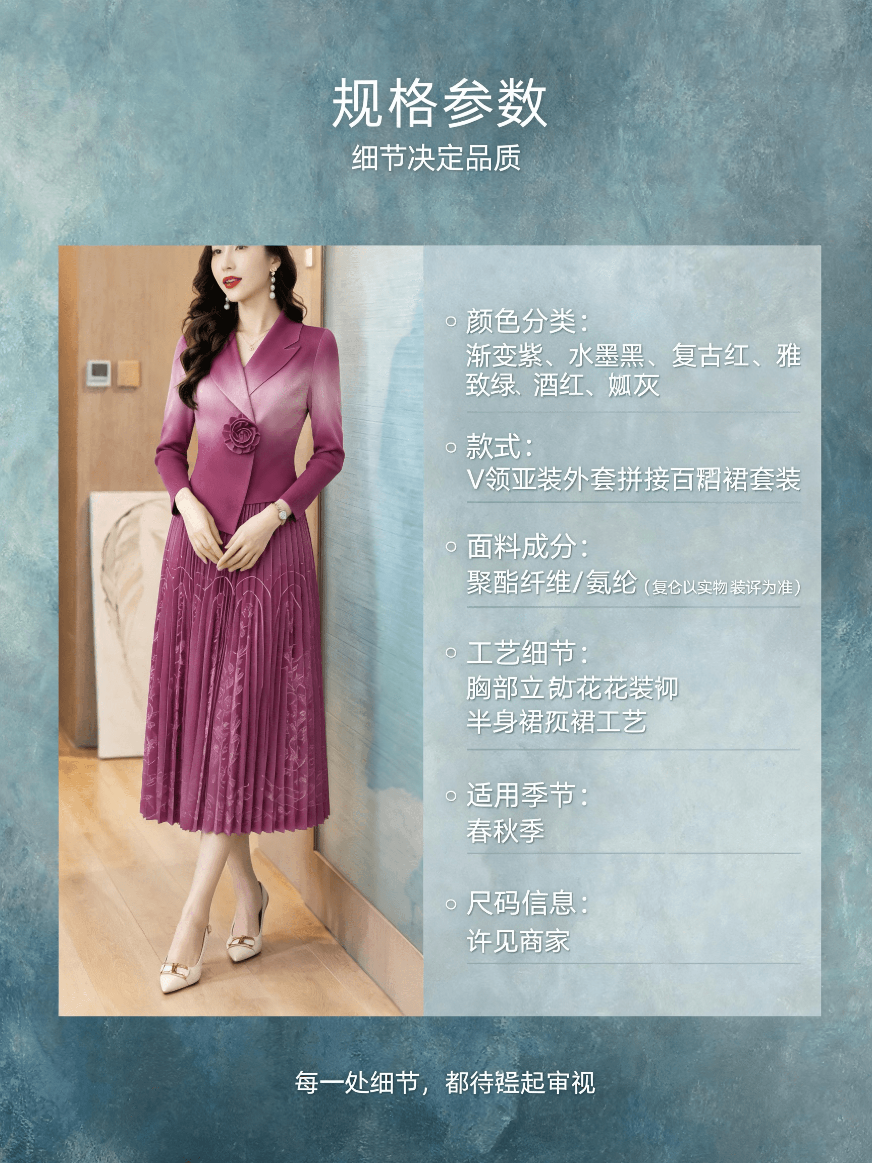 2026 년 그라데이션 색상 정장 플리츠 드레스 우아함 3 차원 장미 허리 수축 슬림해 보이는 프린트 플리츠 중간 길이 스커트 상세 이미지 8