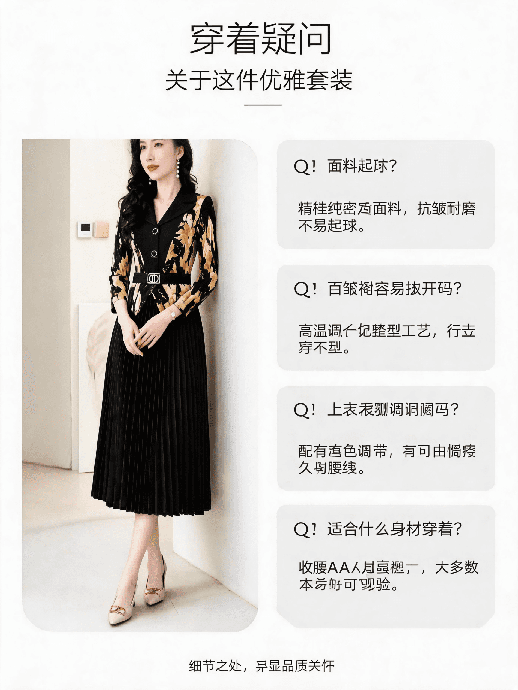 2026 새로운 정장 폴로 칼라 프린트 페이크 레이어드 드레스 세 하우스 빛 럭셔리 주름 플리츠 스커트 상세 이미지 10