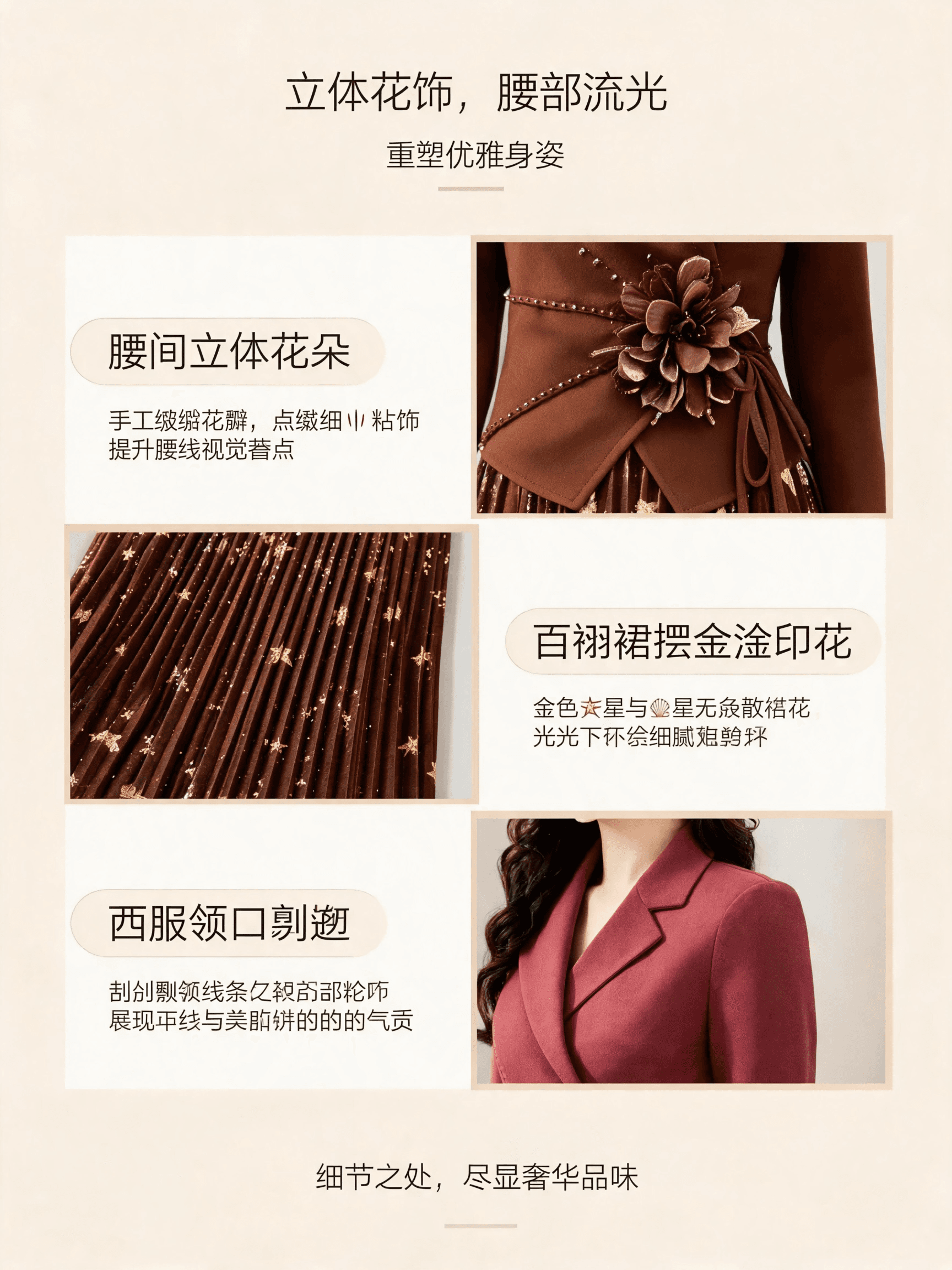 2026 빛 럭셔리 정장 다림질 금박 별 플리츠 칼라 페이크 레이어드 드레스 허리 수축 슬림해 보이는 품격 긴팔 플리츠 스커트 상세 이미지 4